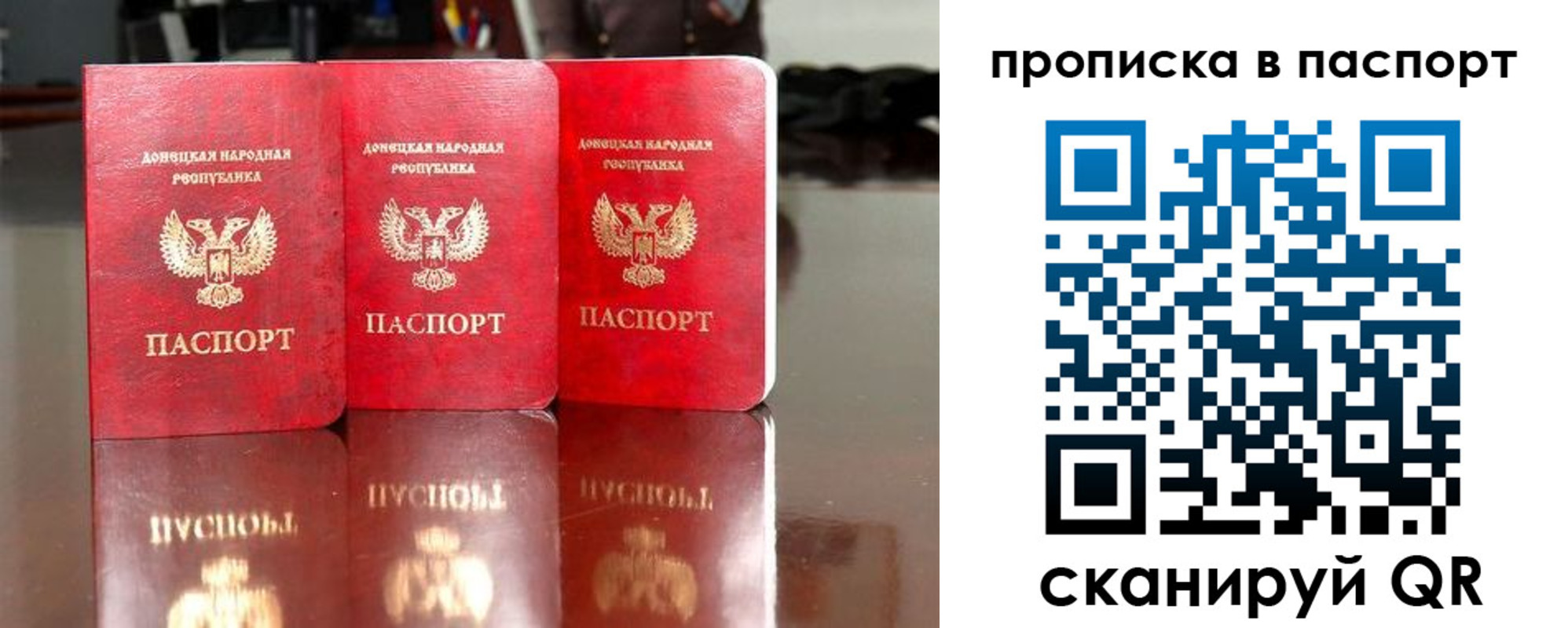 прописка поиск в Навашино